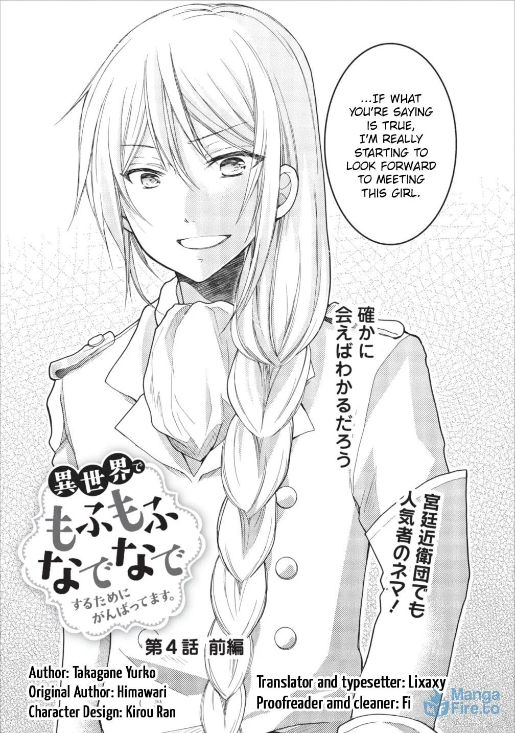 Read Fluffy Paradise chapter 4.1 image 8 on Lezhin