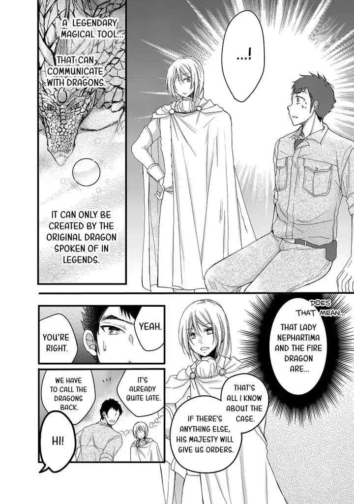 Read Fluffy Paradise chapter 4 image 37 on Lezhin
