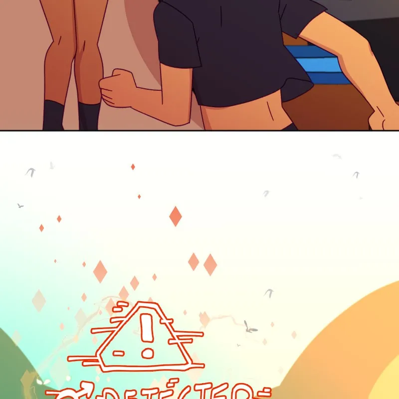 Fluidum Chapter 70 page 24 - 