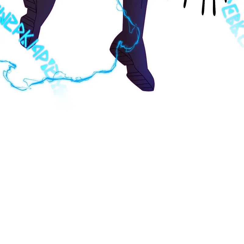Fluidum Chapter 76 page 85 - 