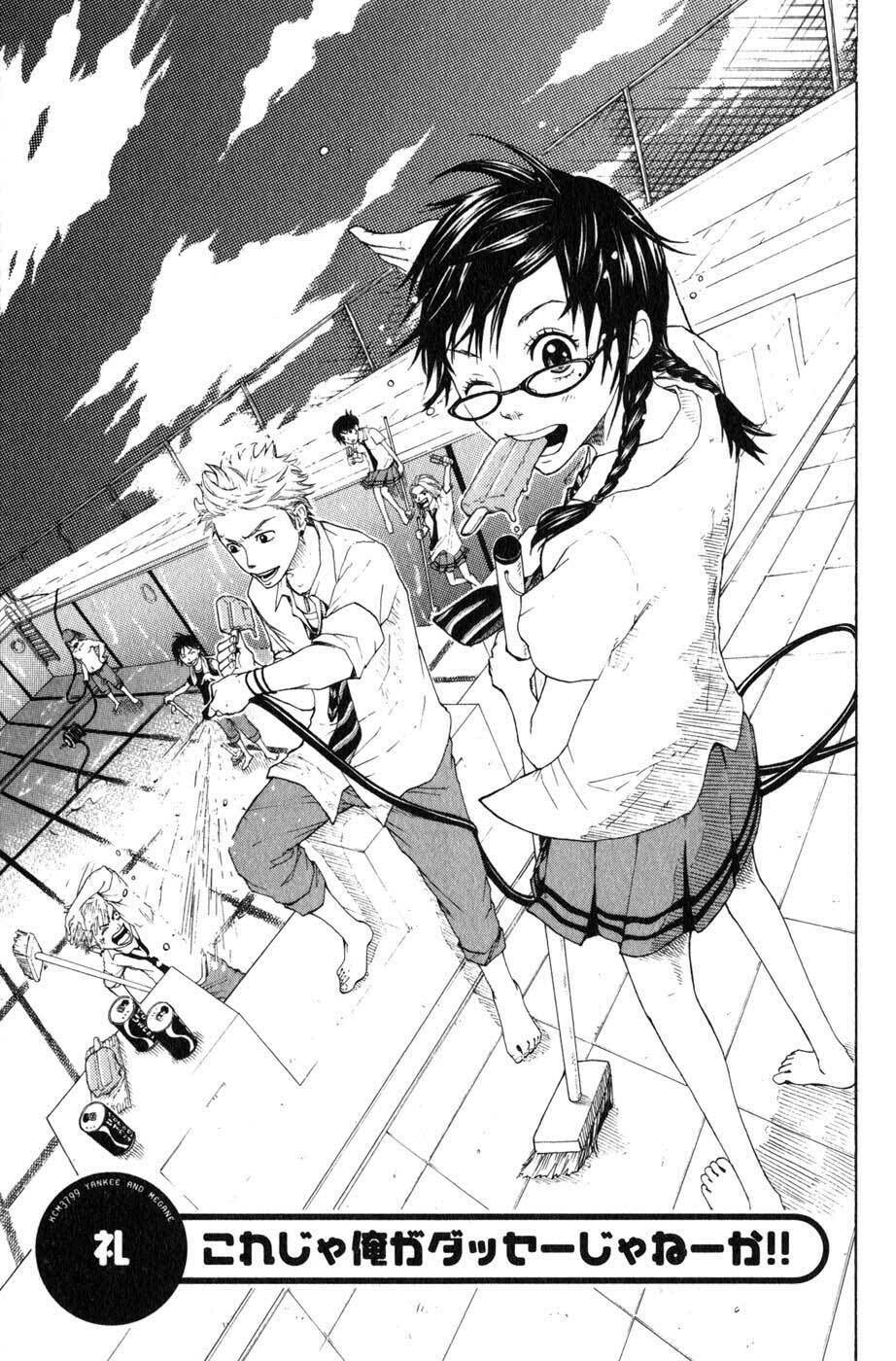 Read Flunk Punk Rumble chapter 0.2 image 2 on Lezhin