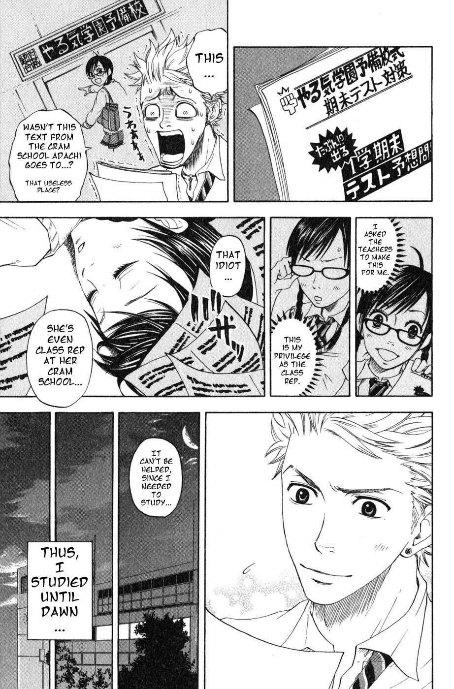 Read Flunk Punk Rumble chapter 0.3 image 18 on Lezhin