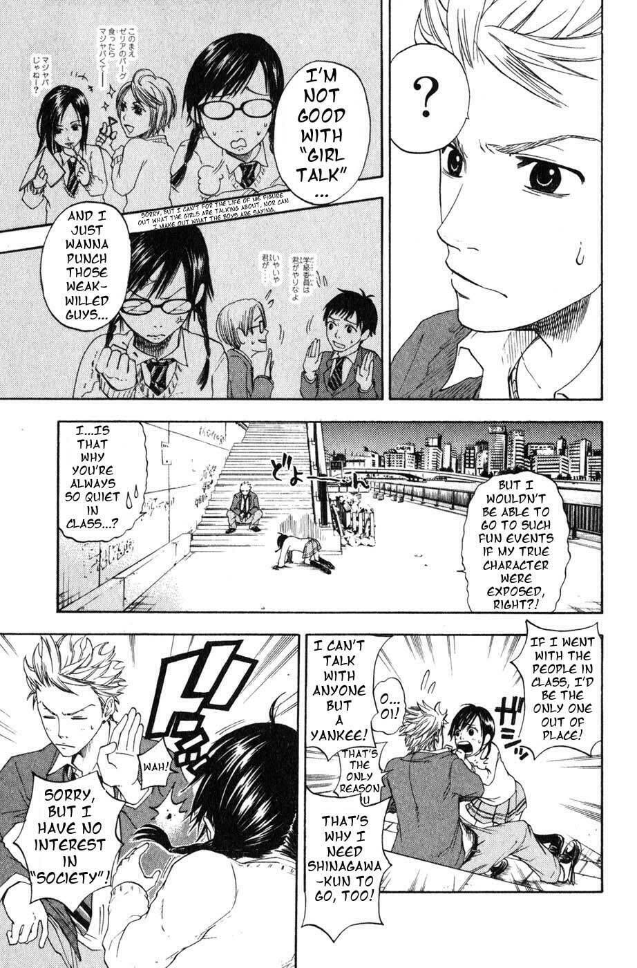Read Flunk Punk Rumble chapter 0 image 37 on Lezhin