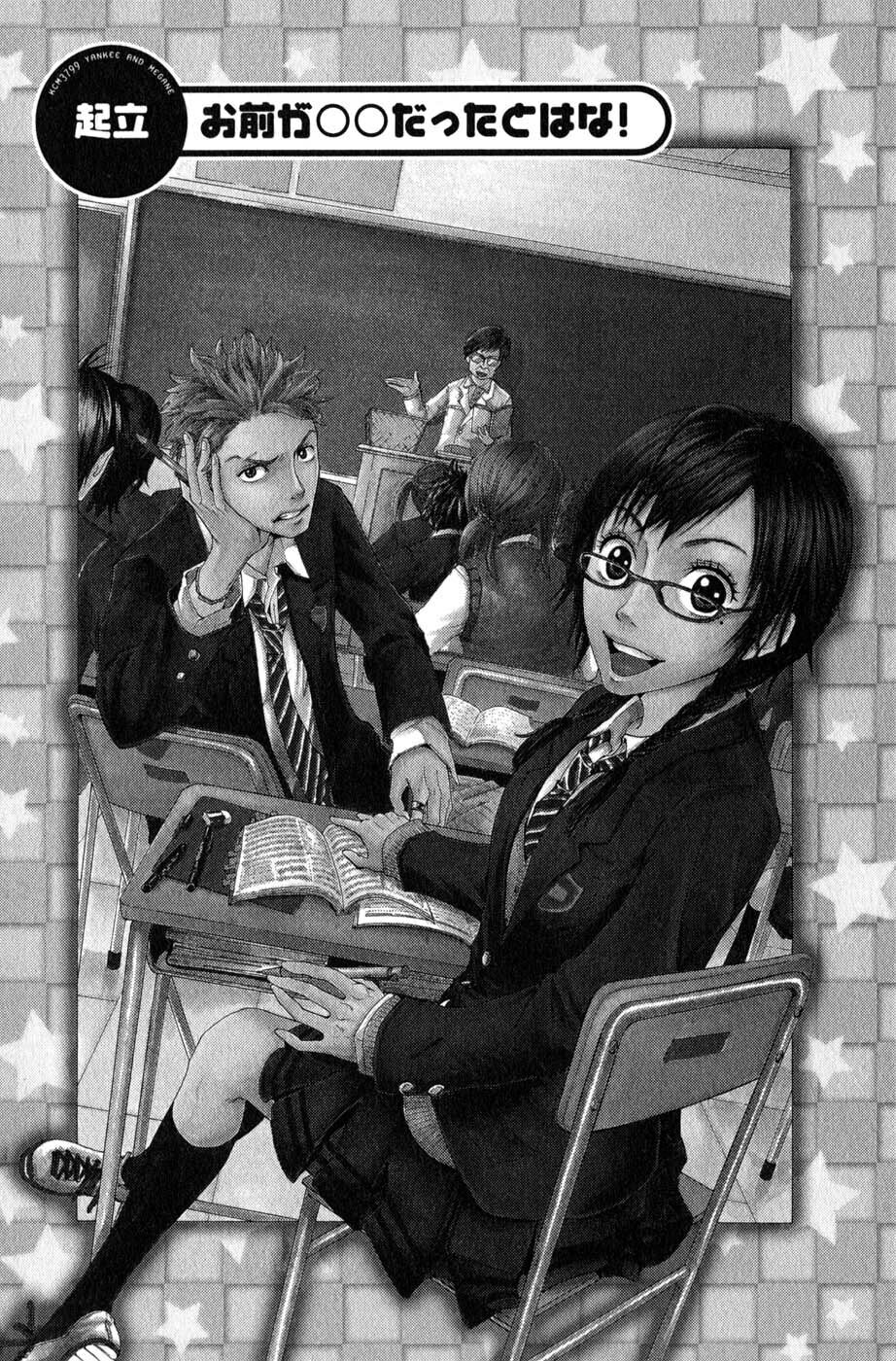 Read Flunk Punk Rumble chapter 0 image 7 on Lezhin