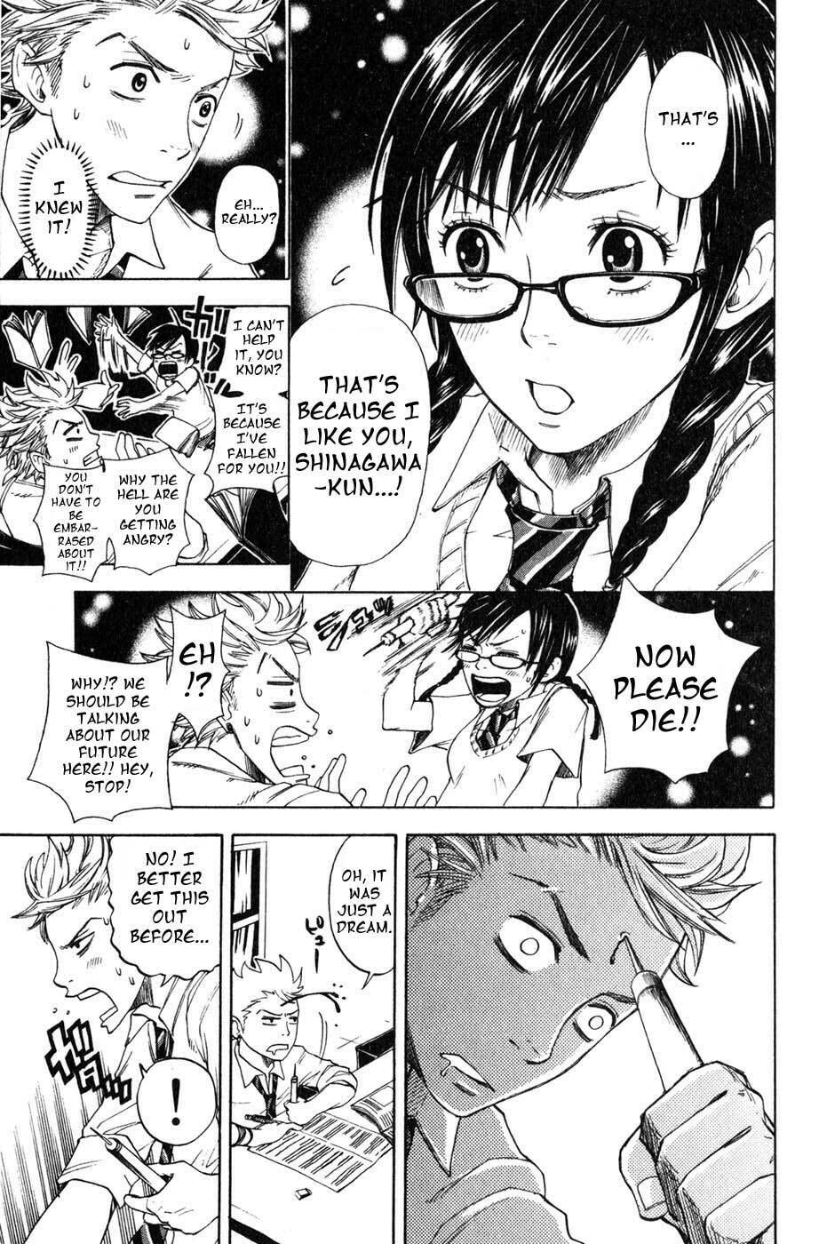 Read Flunk Punk Rumble chapter 0 image 89 on Lezhin