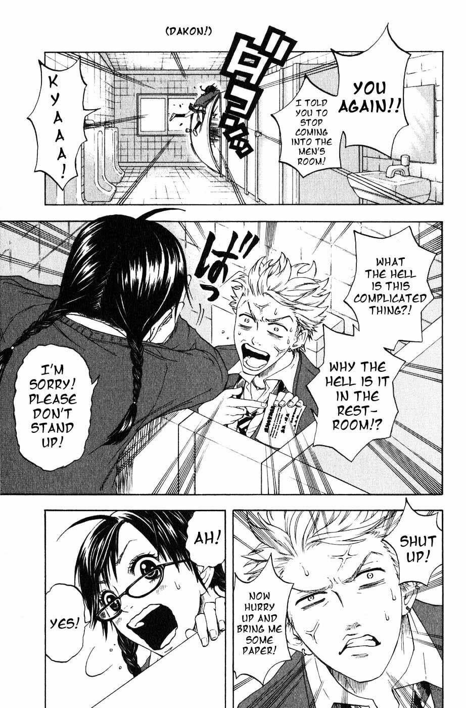 Read Flunk Punk Rumble chapter 1 image 3 on Lezhin