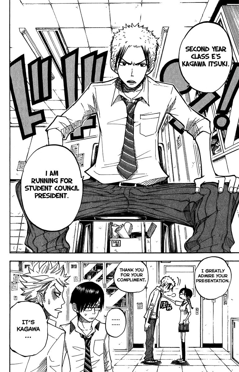 Read Flunk Punk Rumble chapter 100 image 1 on Lezhin