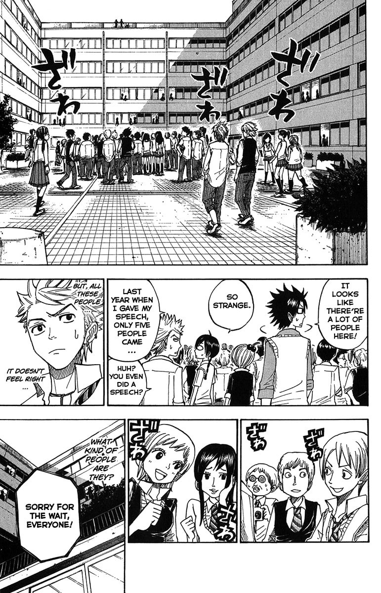 Read Flunk Punk Rumble chapter 100 image 10 on Lezhin
