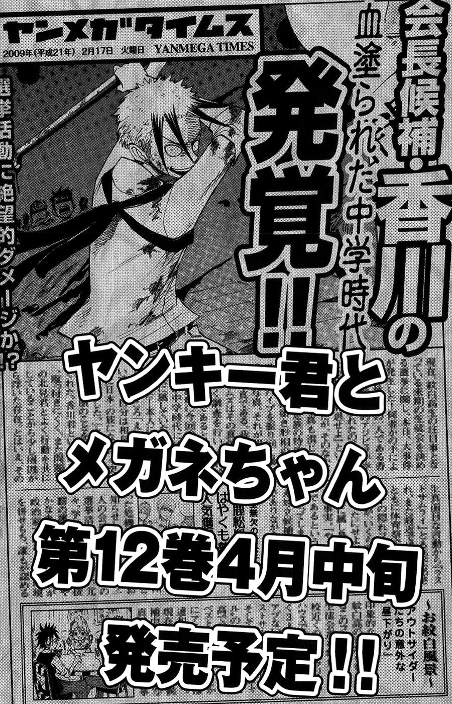 Read Flunk Punk Rumble chapter 100 image 19 on Lezhin