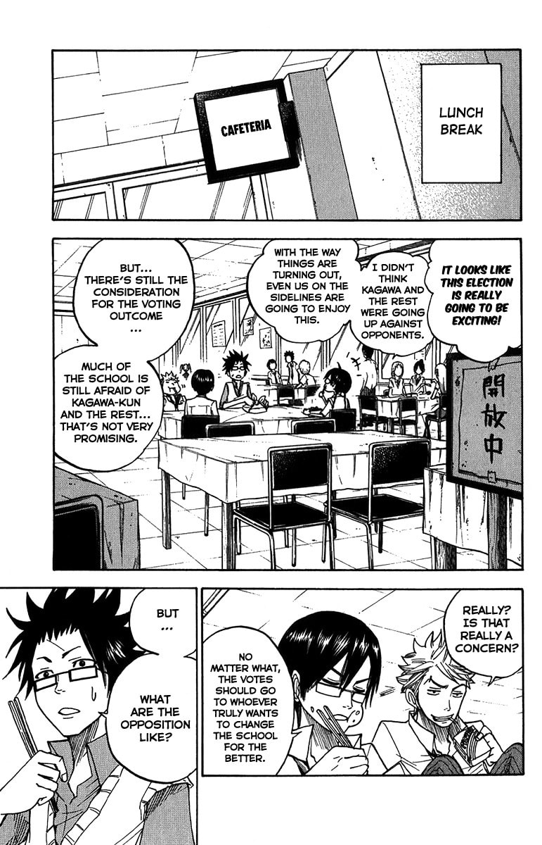 Read Flunk Punk Rumble chapter 100 image 8 on Lezhin