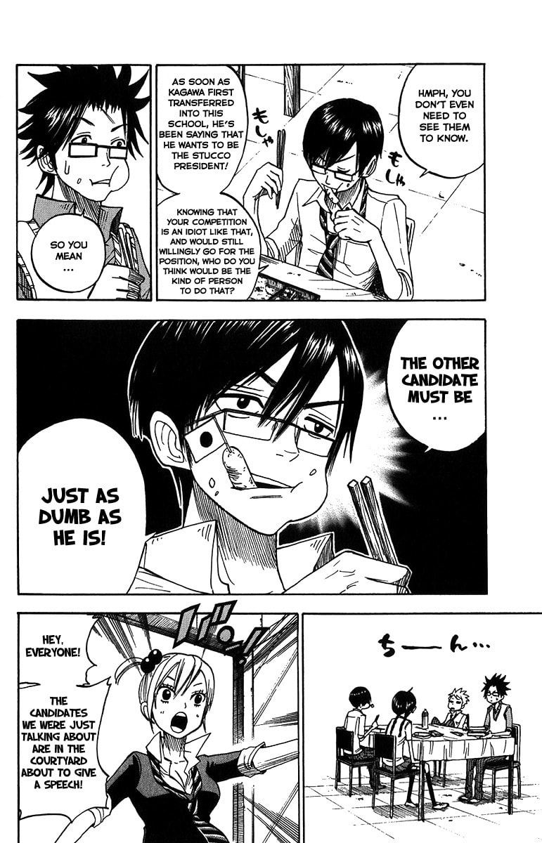 Read Flunk Punk Rumble chapter 100 image 9 on Lezhin
