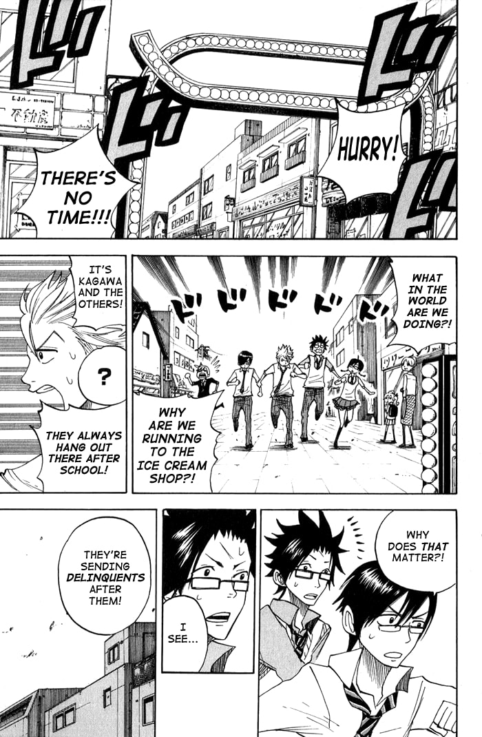 Read Flunk Punk Rumble chapter 103 image 14 on Lezhin