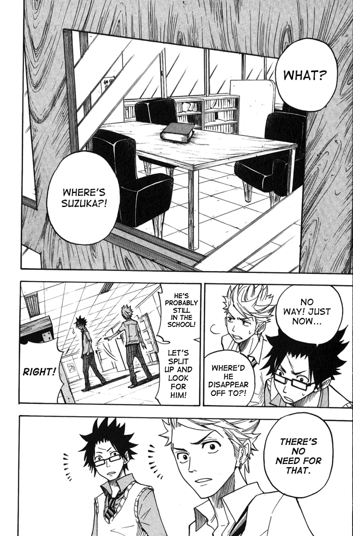 Read Flunk Punk Rumble chapter 103 image 9 on Lezhin