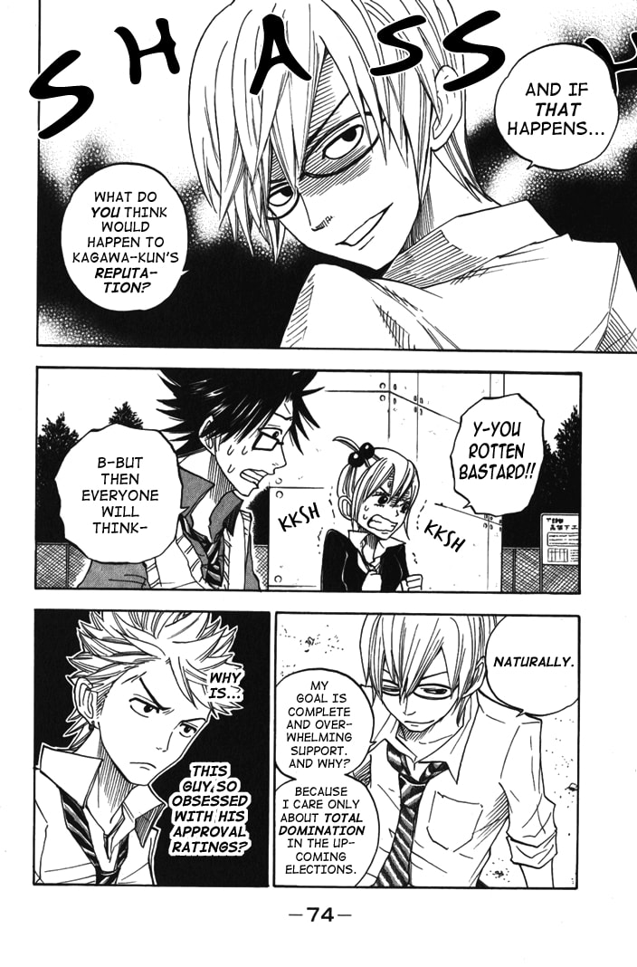 Read Flunk Punk Rumble chapter 104 image 14 on Lezhin