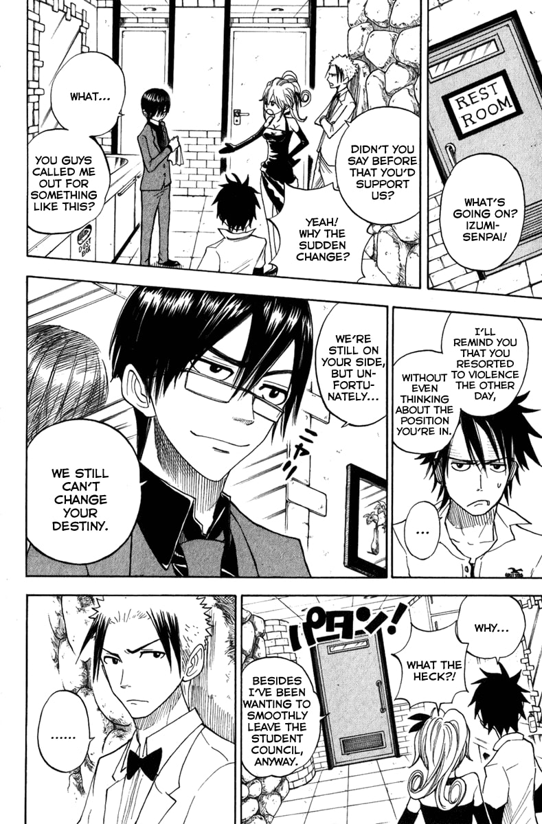 Read Flunk Punk Rumble chapter 105 image 11 on Lezhin