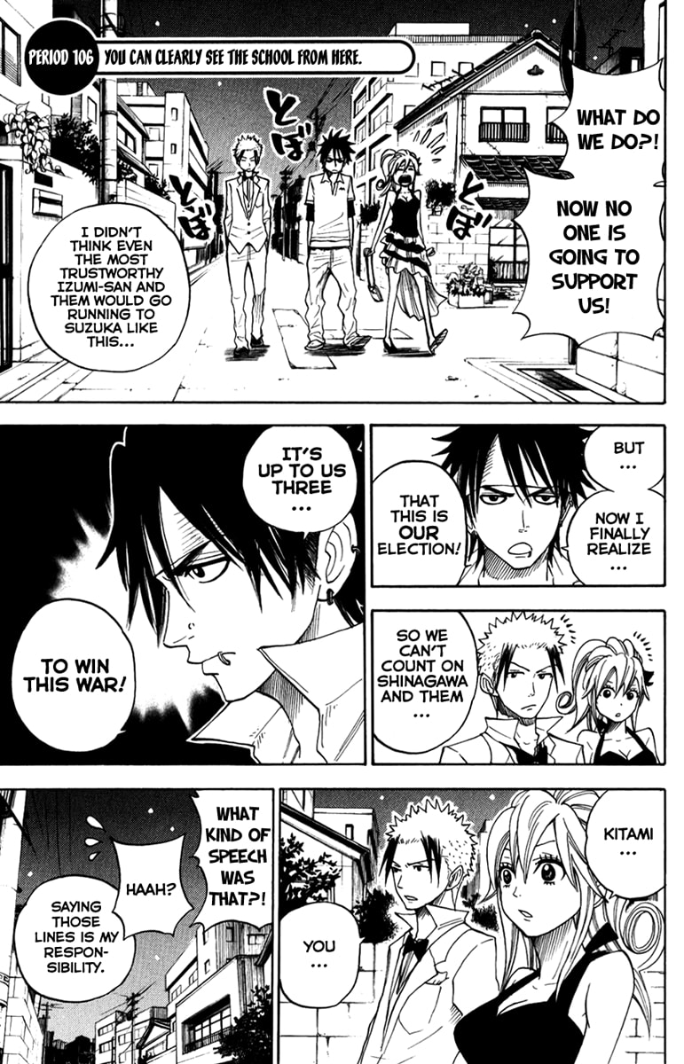 Read Flunk Punk Rumble chapter 106 image 0 on Lezhin