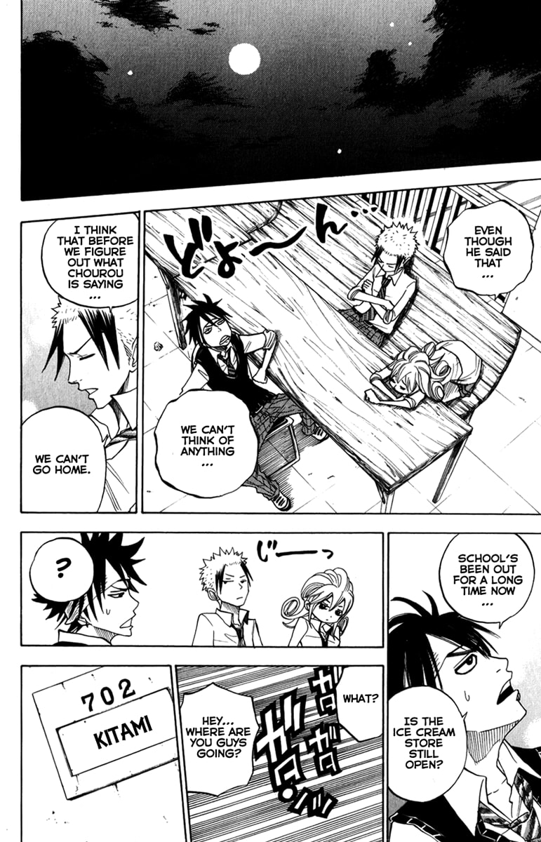Read Flunk Punk Rumble chapter 106 image 11 on Lezhin
