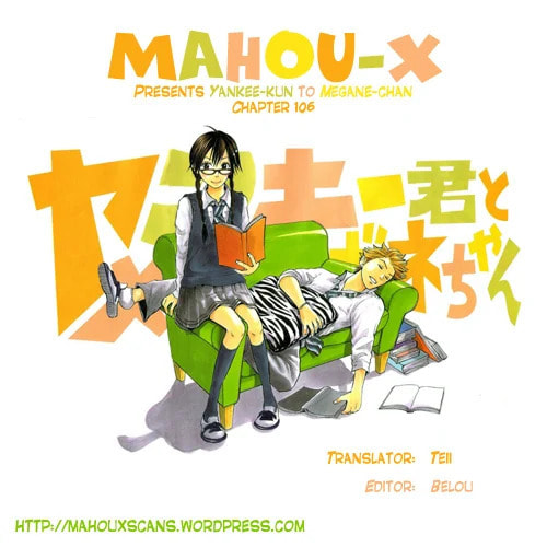 Read Flunk Punk Rumble chapter 106 image 18 on Lezhin