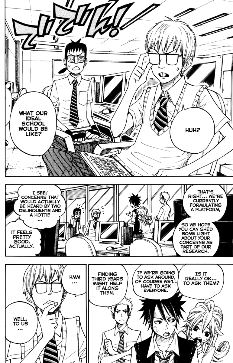 Read Flunk Punk Rumble chapter 106 image 3 on Lezhin