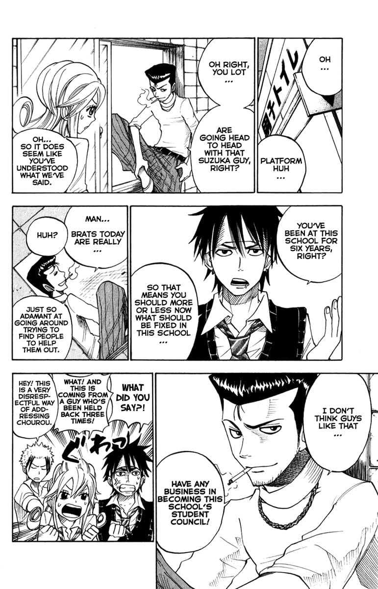 Read Flunk Punk Rumble chapter 106 image 9 on Lezhin
