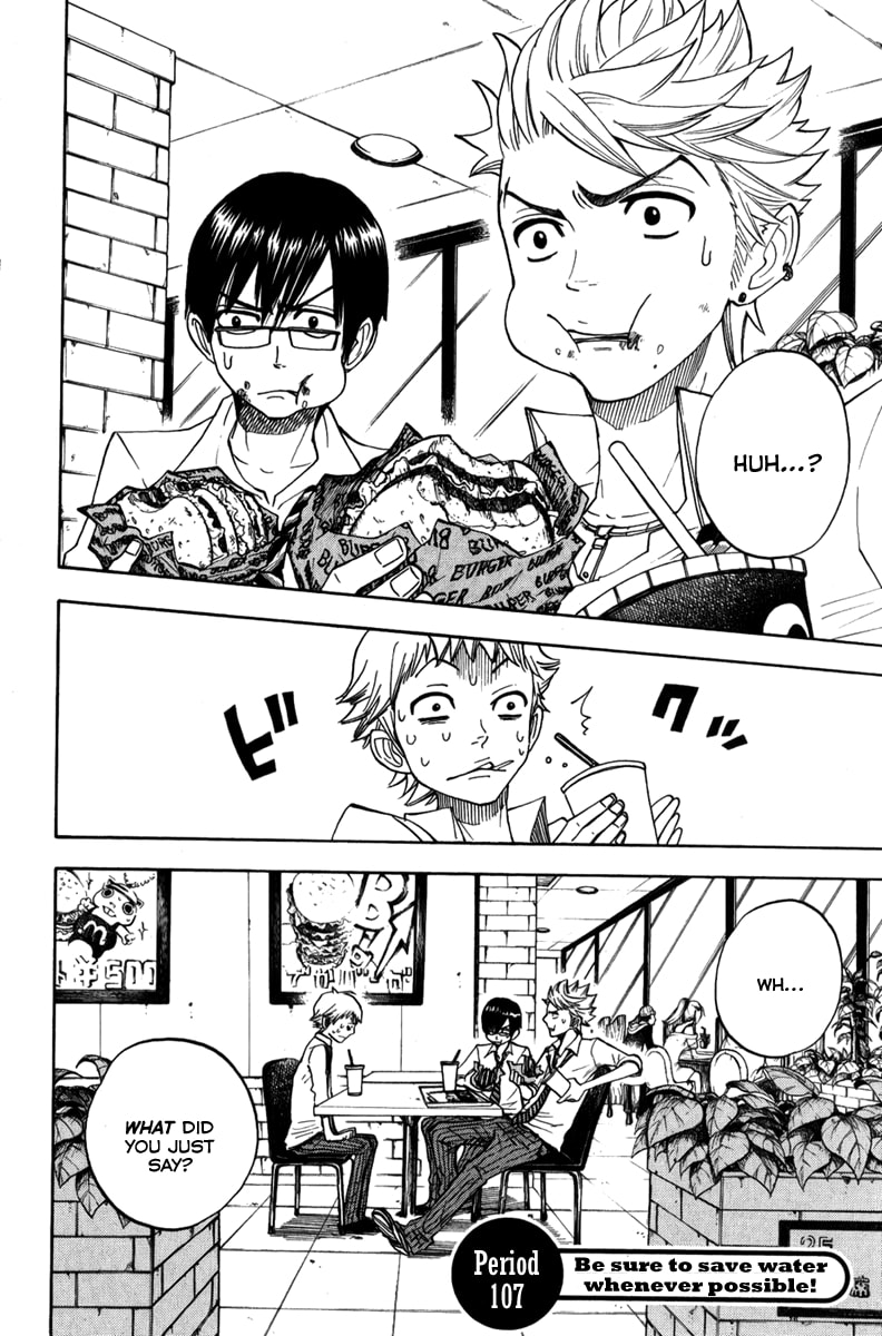Read Flunk Punk Rumble chapter 107 image 1 on Lezhin