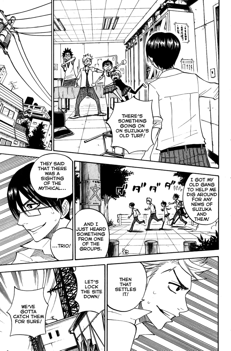 Read Flunk Punk Rumble chapter 107 image 14 on Lezhin