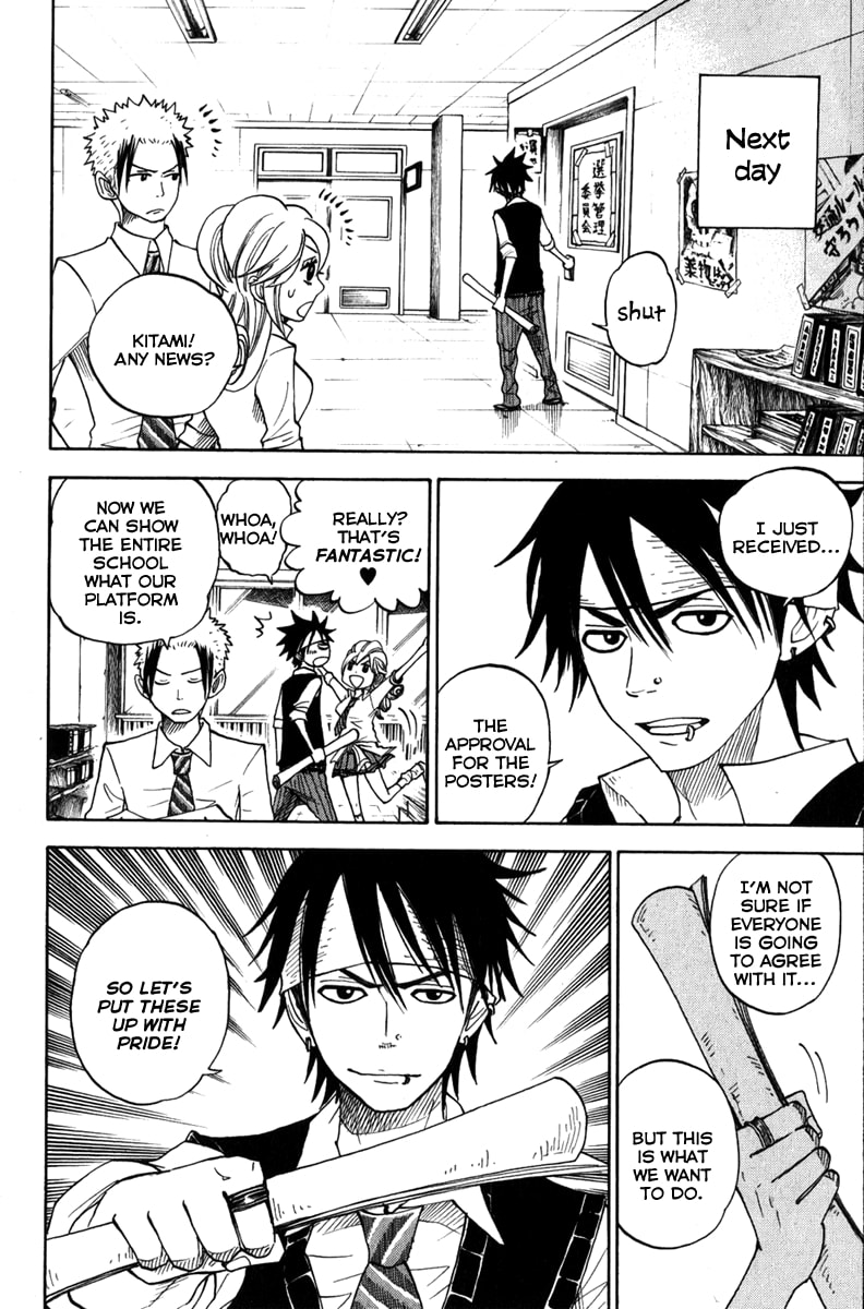 Read Flunk Punk Rumble chapter 107 image 3 on Lezhin