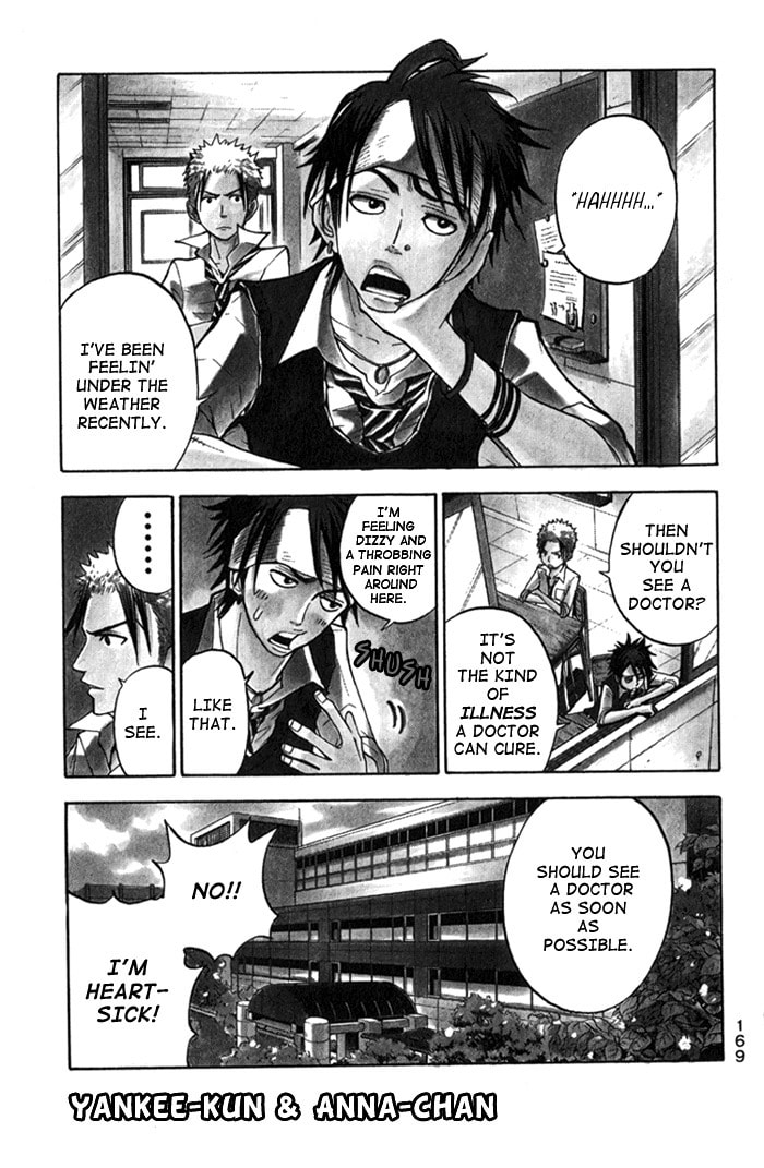 Read Flunk Punk Rumble chapter 109.5 image 1 on Lezhin
