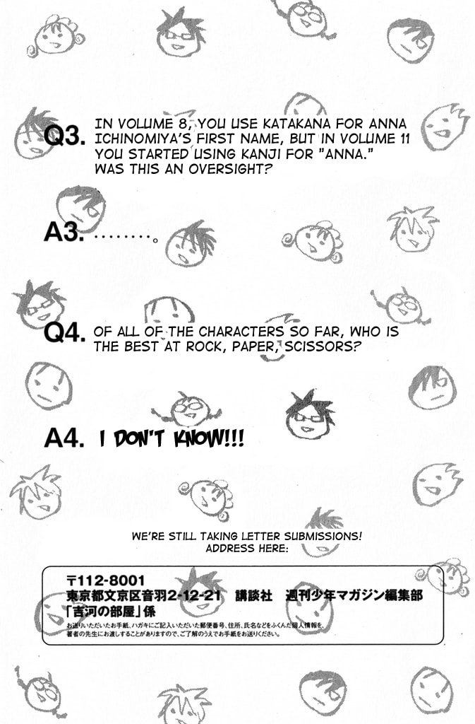 Read Flunk Punk Rumble chapter 109.5 image 22 on Lezhin