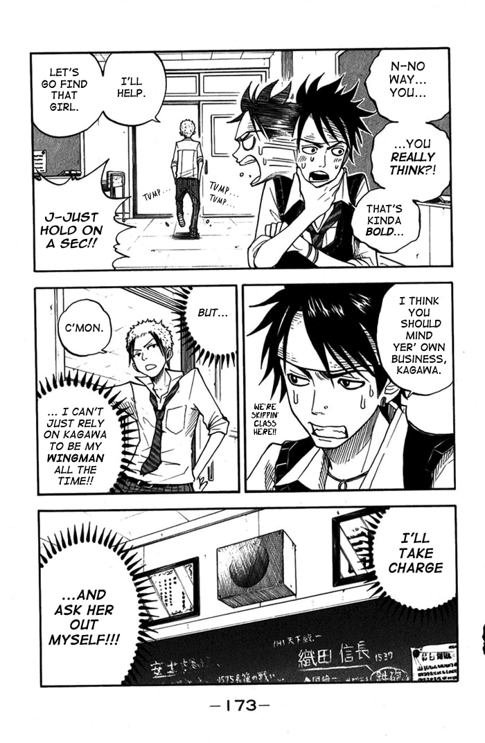 Read Flunk Punk Rumble chapter 109.5 image 5 on Lezhin