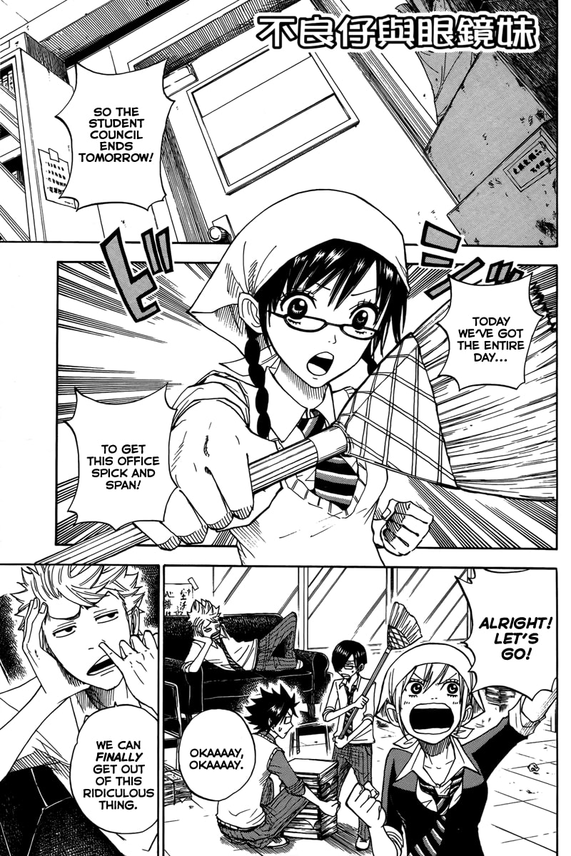 Read Flunk Punk Rumble chapter 110 image 10 on Lezhin