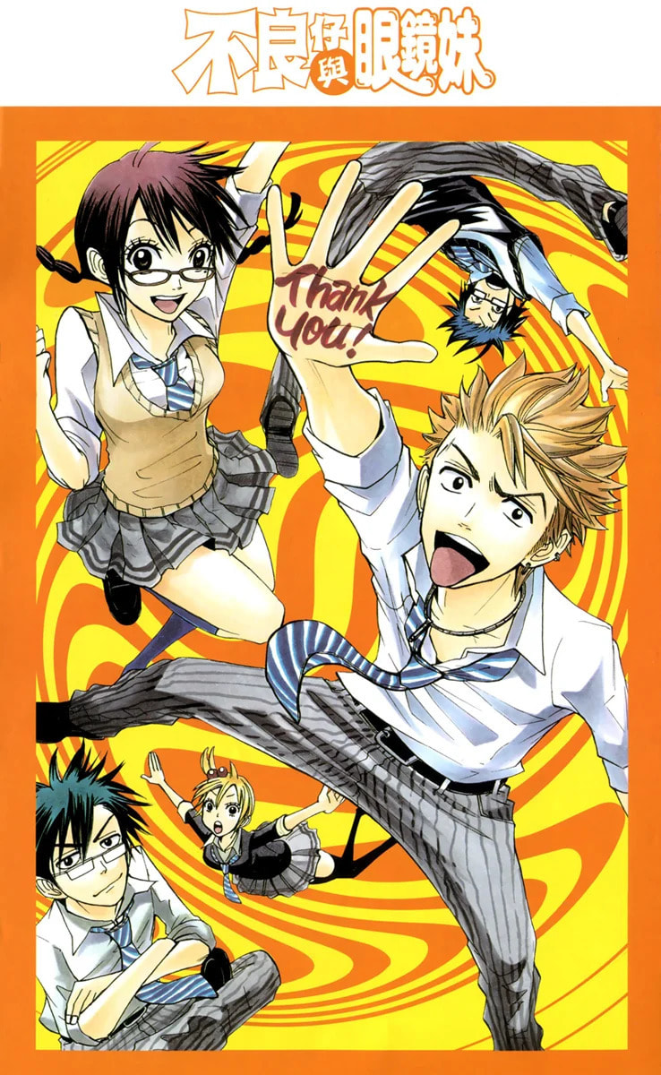 Read Flunk Punk Rumble chapter 110 image 4 on Lezhin