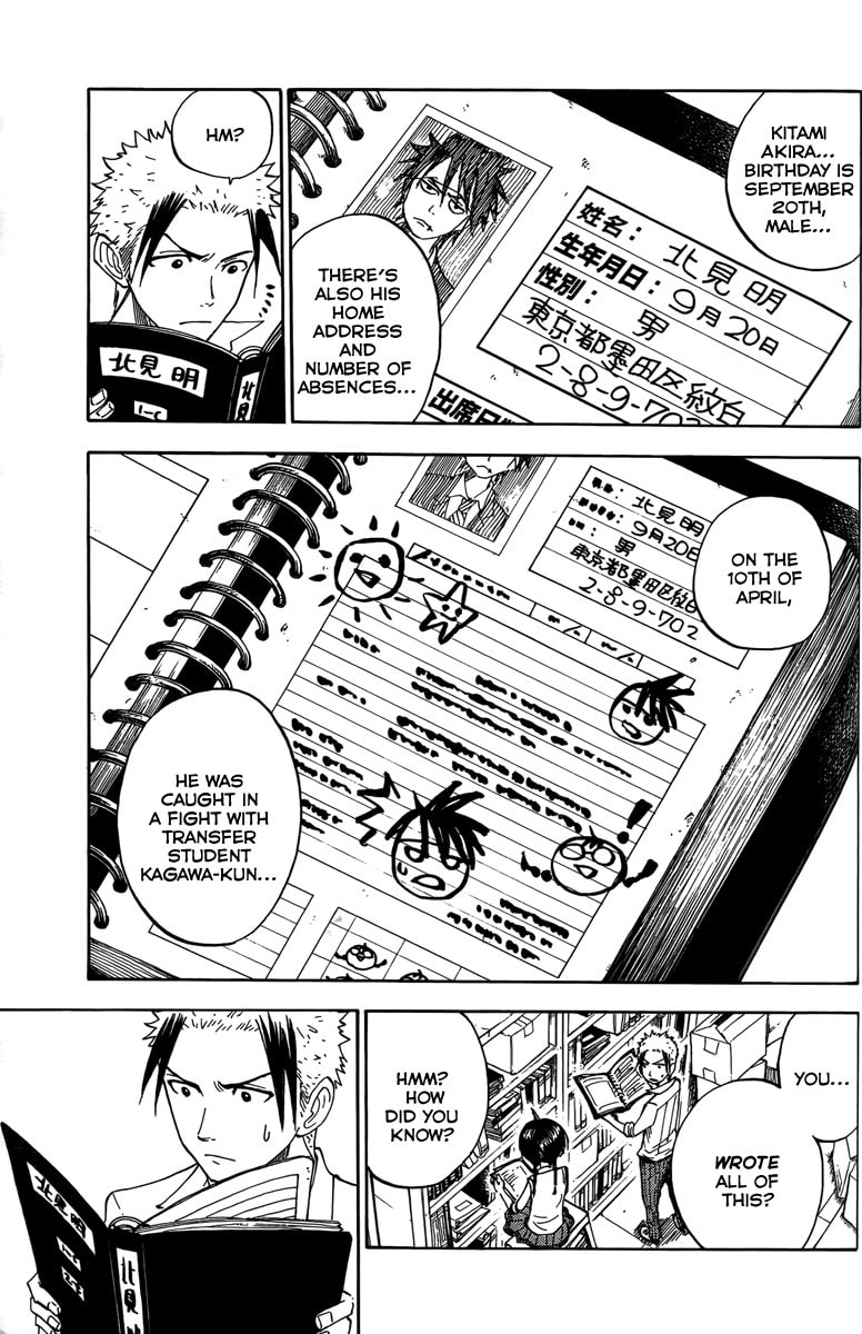 Read Flunk Punk Rumble chapter 111 image 11 on Lezhin