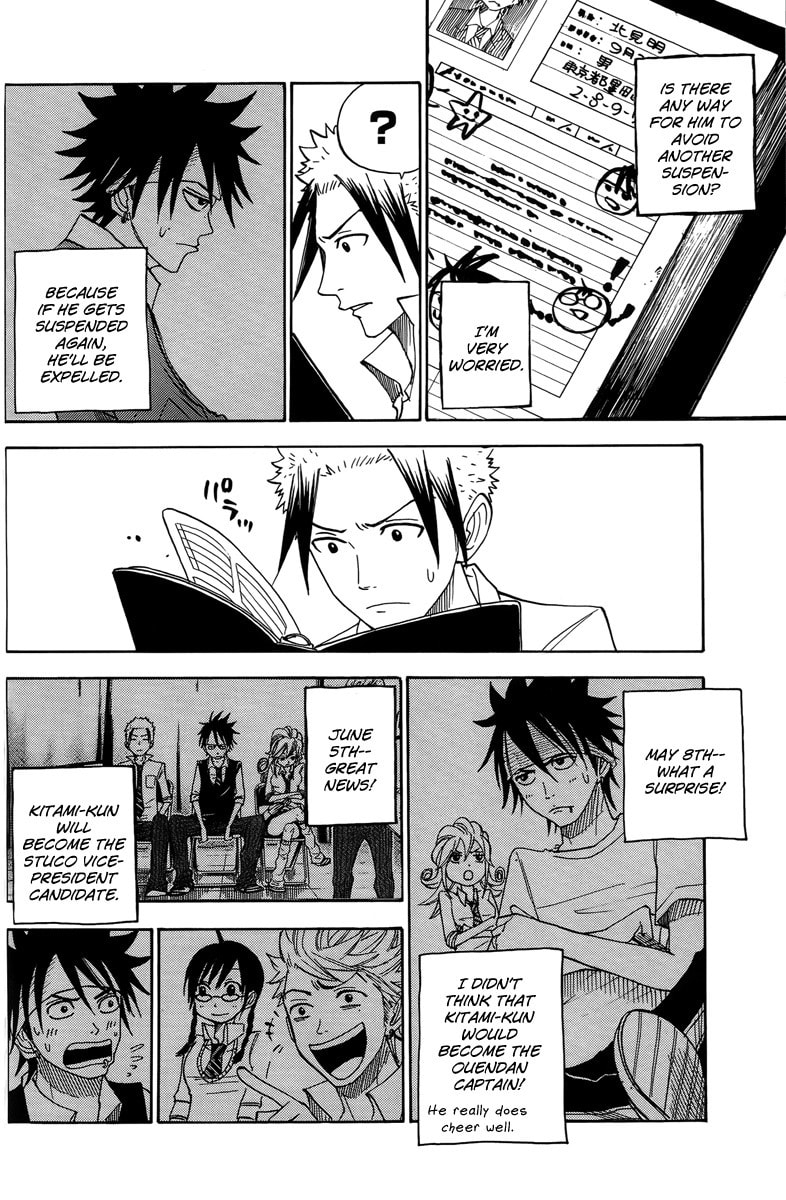 Read Flunk Punk Rumble chapter 111 image 12 on Lezhin