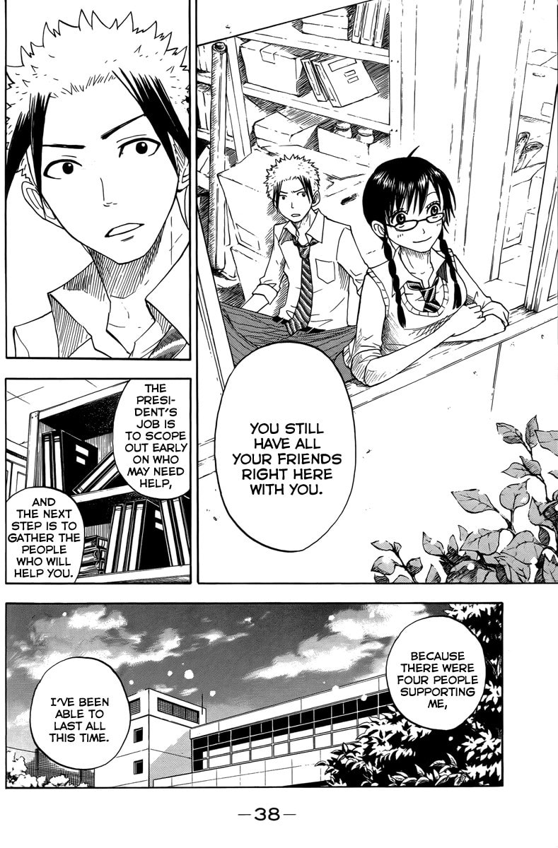Read Flunk Punk Rumble chapter 111 image 16 on Lezhin