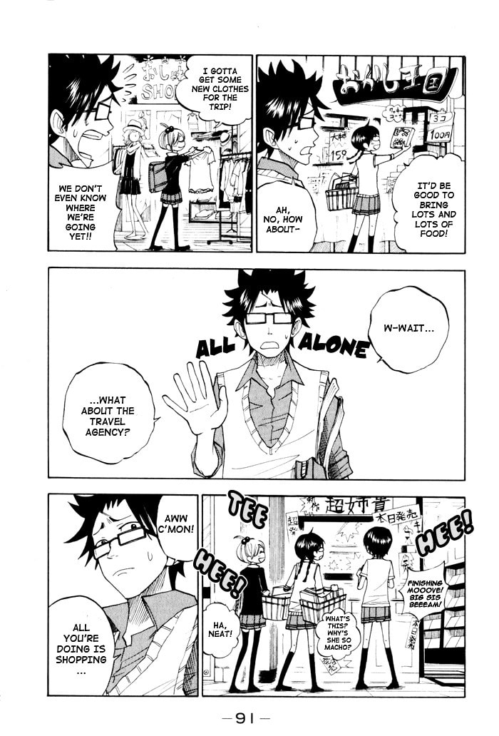 Read Flunk Punk Rumble chapter 114 image 10 on Lezhin