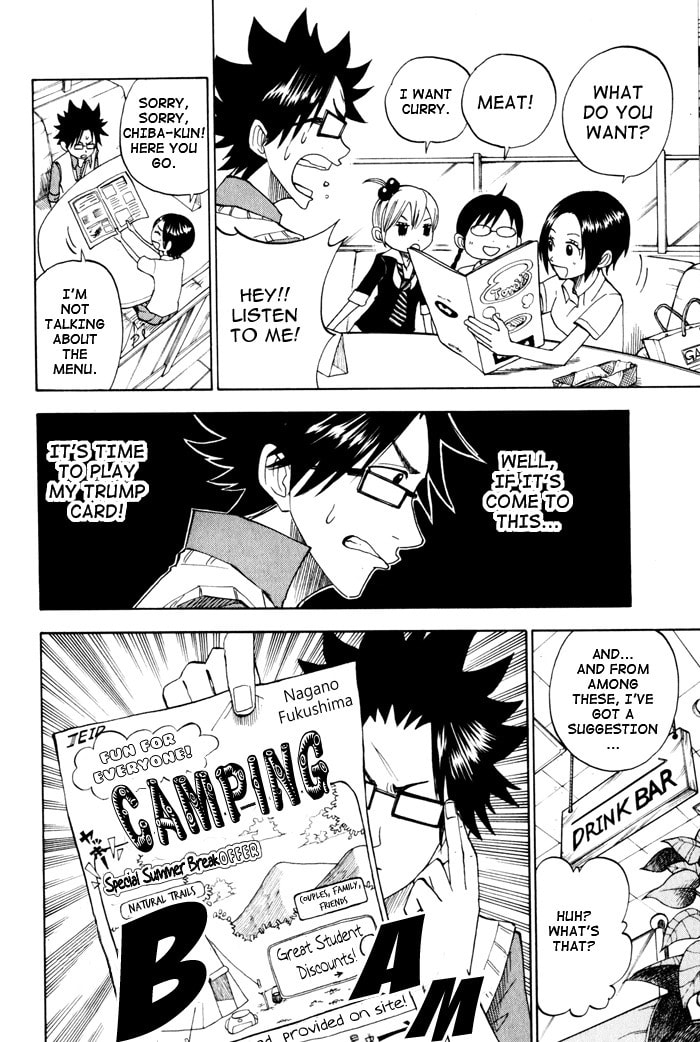 Read Flunk Punk Rumble chapter 114 image 13 on Lezhin