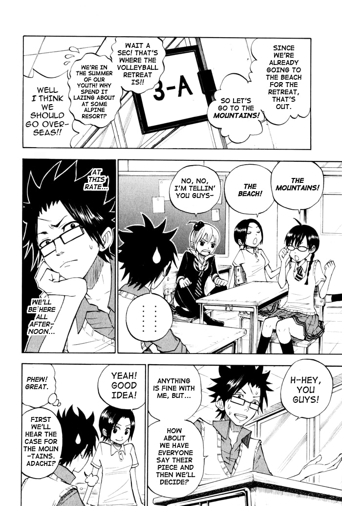 Read Flunk Punk Rumble chapter 114 image 5 on Lezhin