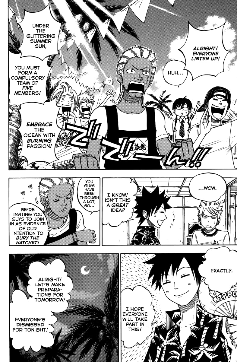 Read Flunk Punk Rumble chapter 118 image 1 on Lezhin