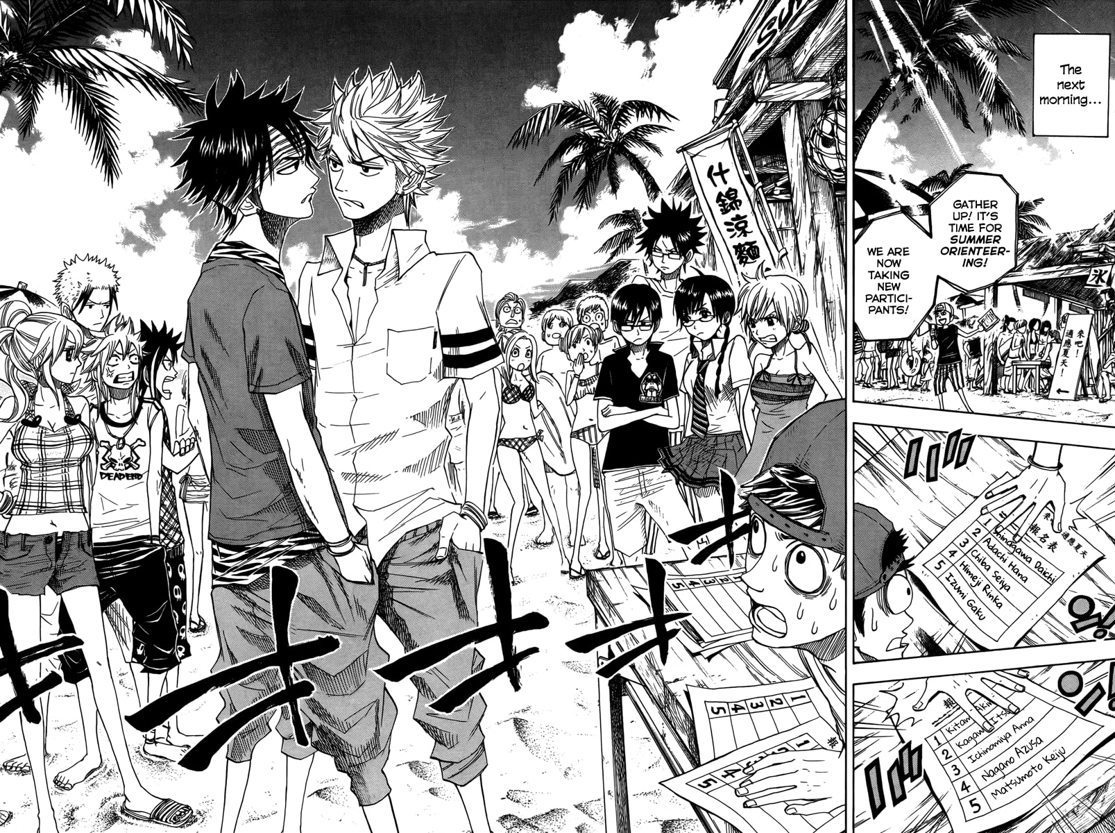 Read Flunk Punk Rumble chapter 118 image 15 on Lezhin