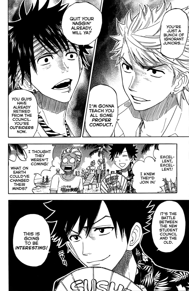 Read Flunk Punk Rumble chapter 118 image 16 on Lezhin