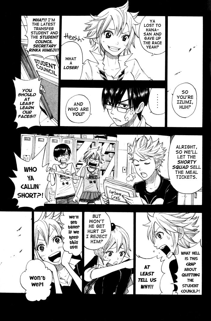 Read Flunk Punk Rumble chapter 119 image 14 on Lezhin