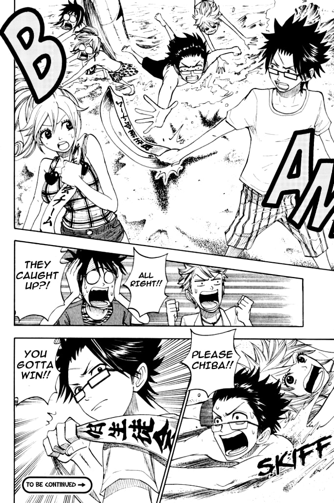 Read Flunk Punk Rumble chapter 119 image 17 on Lezhin