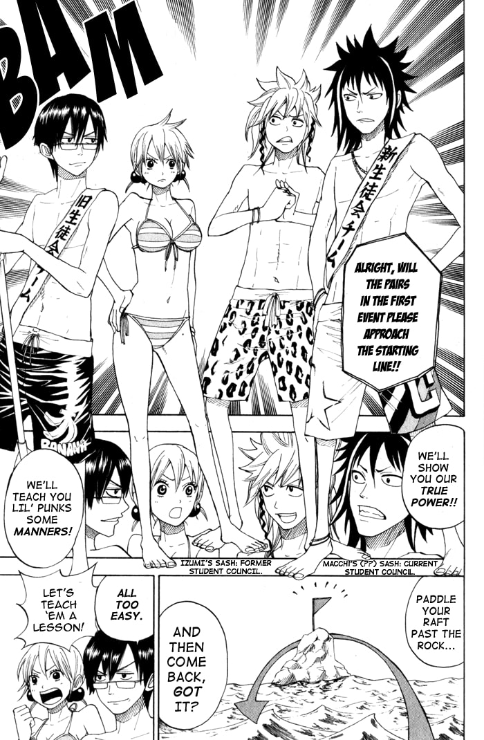 Read Flunk Punk Rumble chapter 119 image 2 on Lezhin