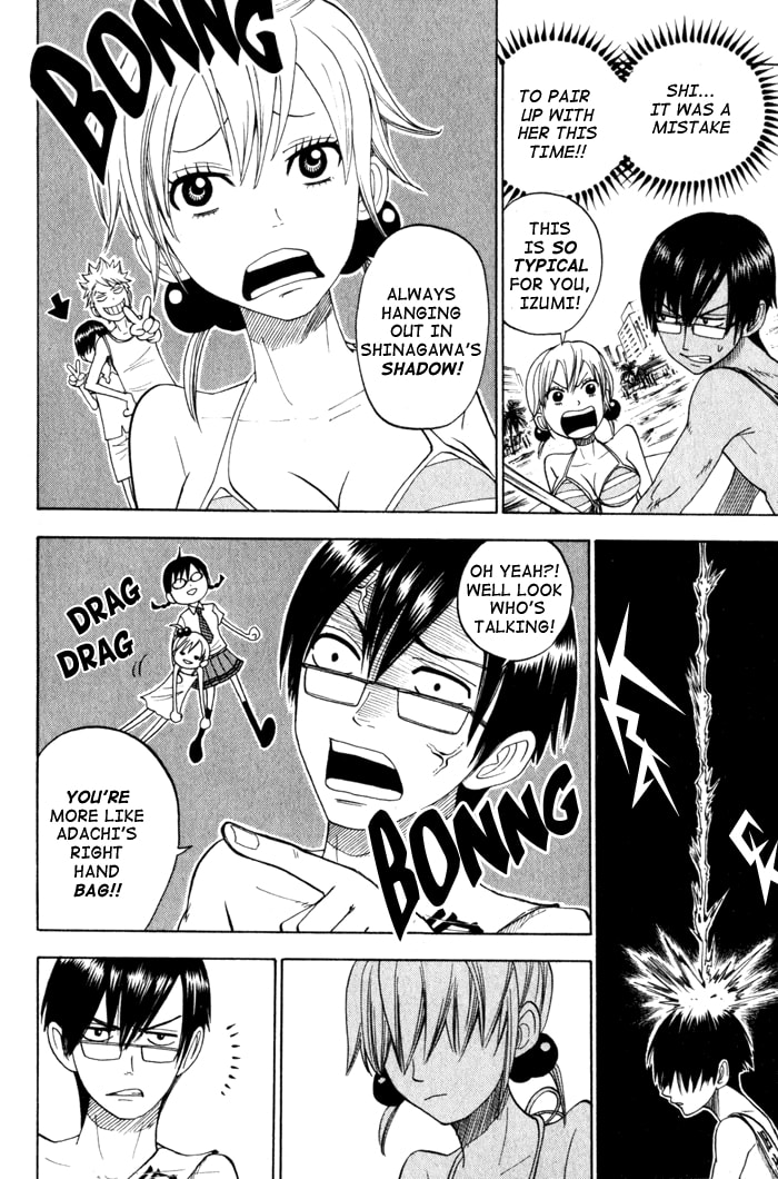 Read Flunk Punk Rumble chapter 119 image 5 on Lezhin