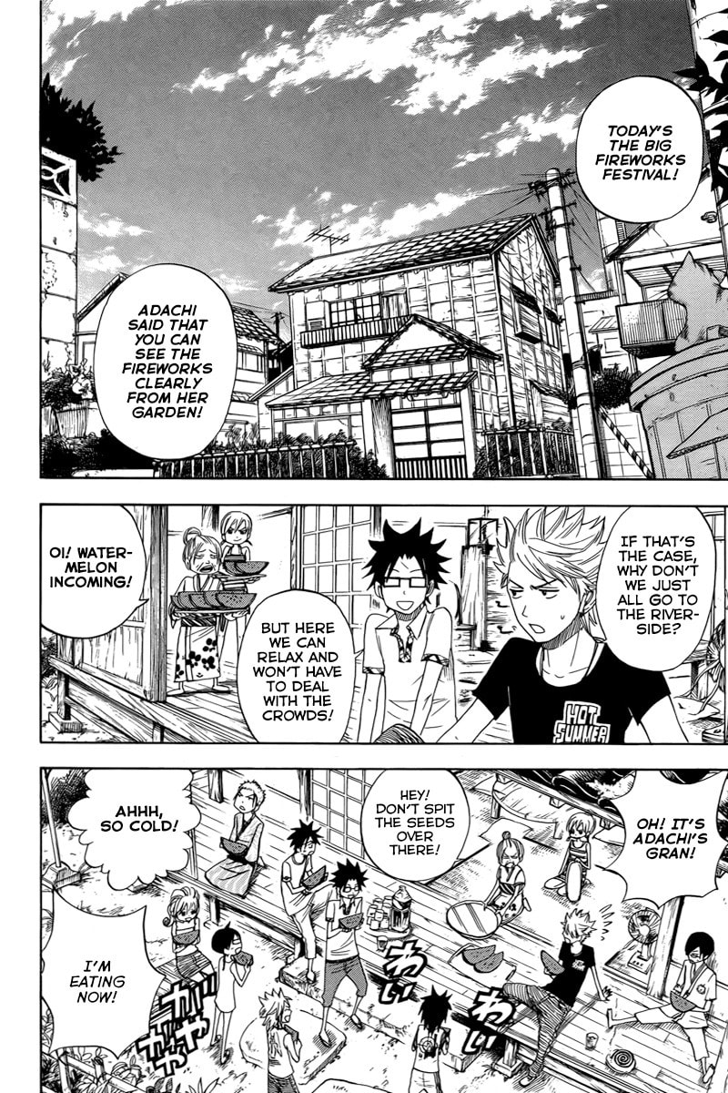 Read Flunk Punk Rumble chapter 122 image 3 on Lezhin