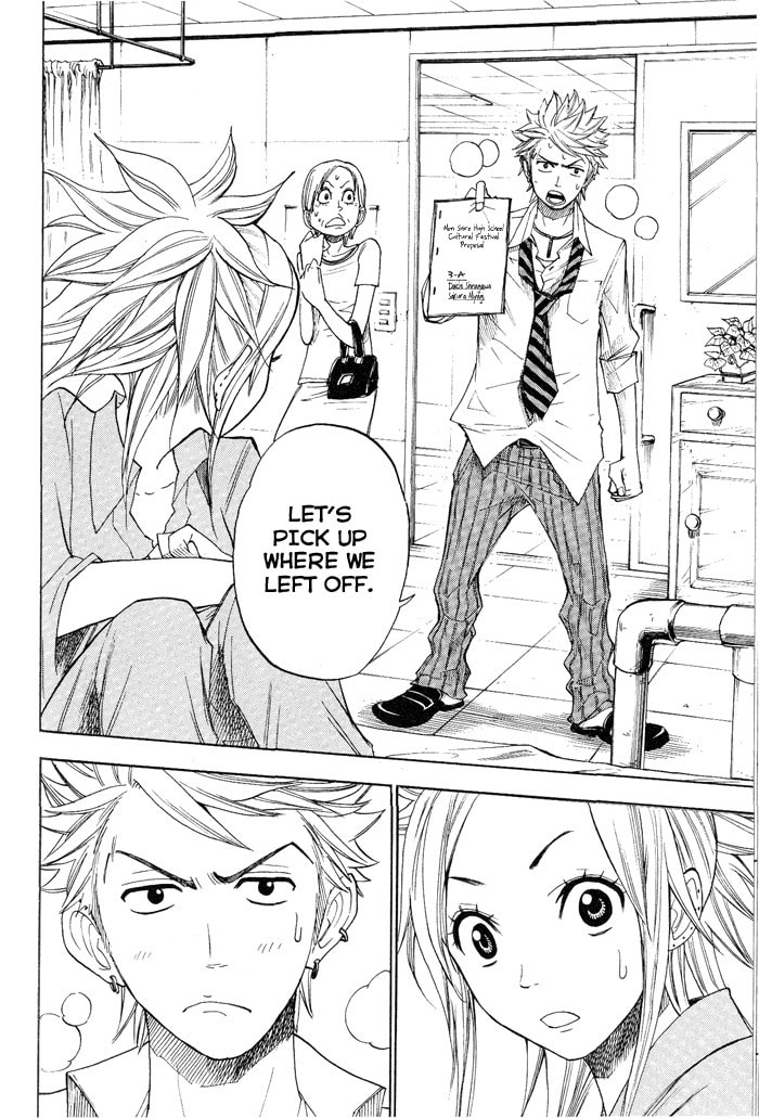 Read Flunk Punk Rumble chapter 126 image 23 on Lezhin