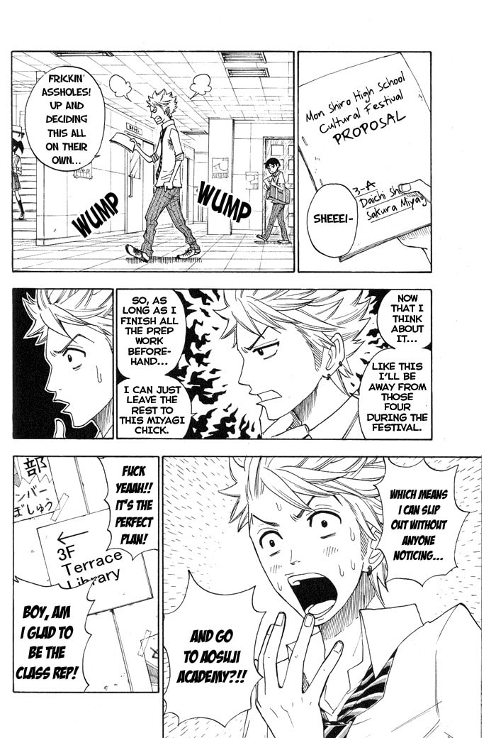 Read Flunk Punk Rumble chapter 126 image 7 on Lezhin