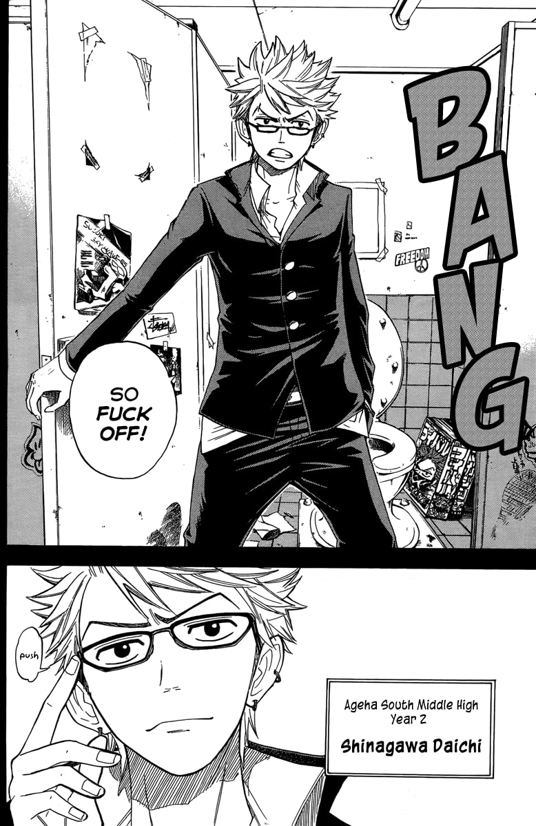 Read Flunk Punk Rumble chapter 127.5 image 2 on Lezhin