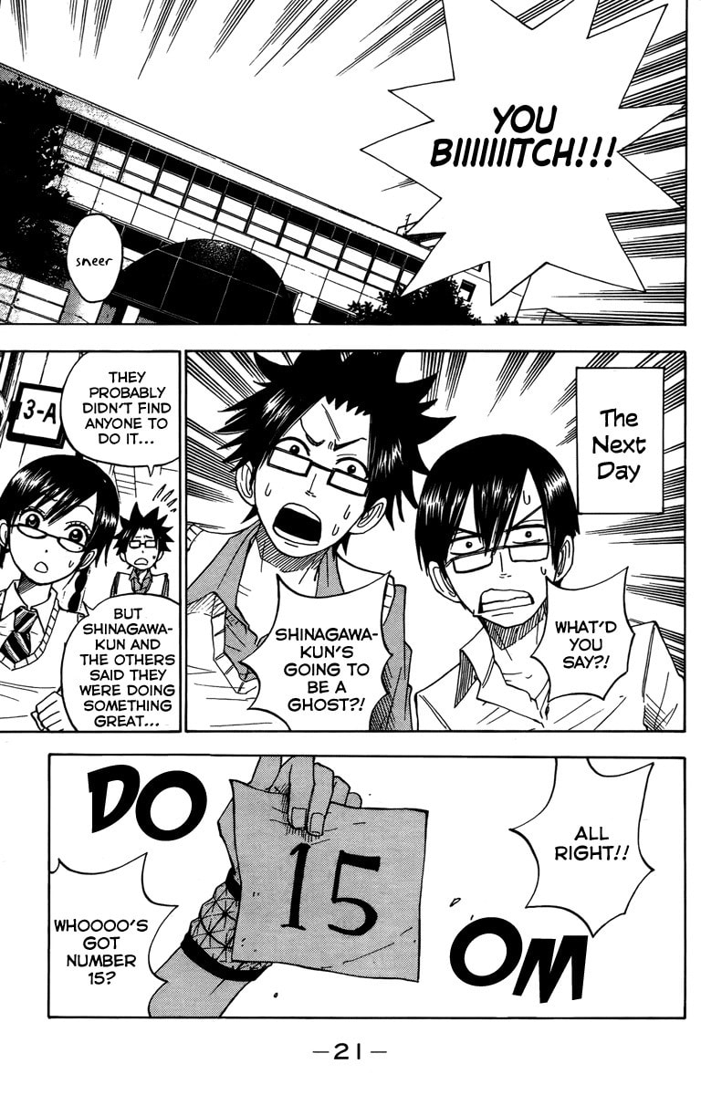 Read Flunk Punk Rumble chapter 128 image 24 on Lezhin